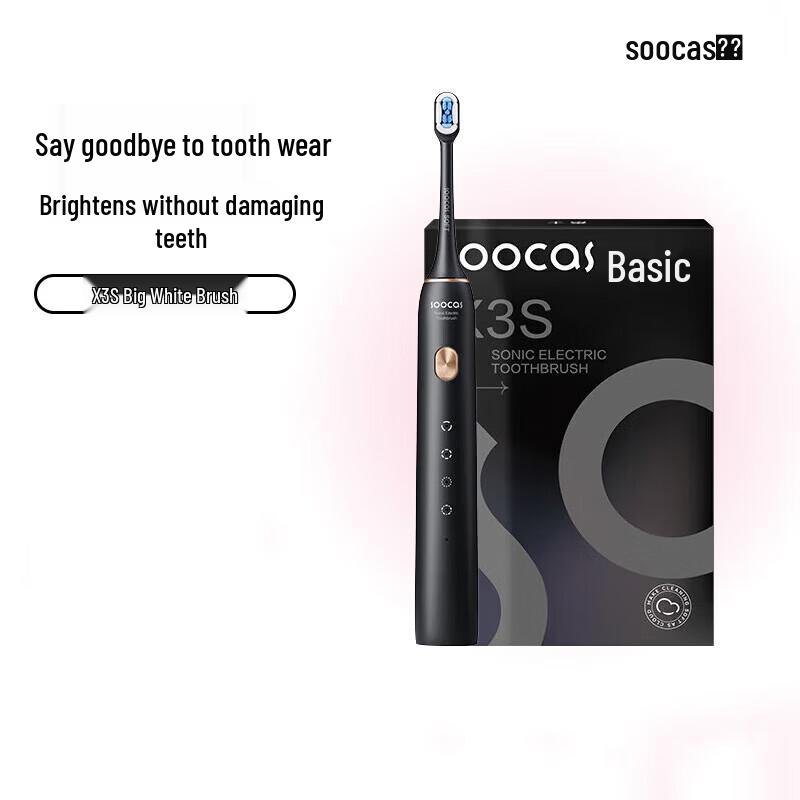 SOOCAS X3S Sonic Electric Toothbrush