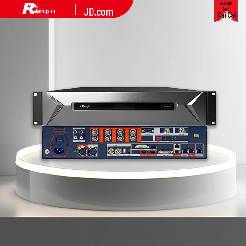 Rongxun T900-S Video Conferencing Terminal (CN version)