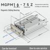 Tianqi MGPM Guided Rod Cylinder