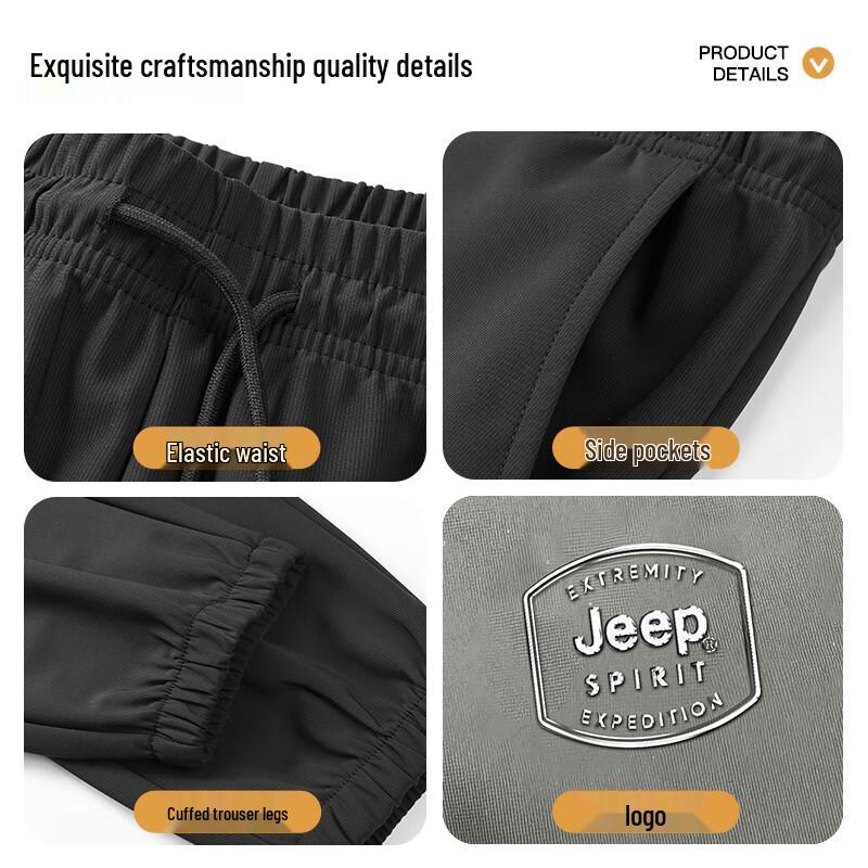 JEEP SPIRIT Men's Quick-Dry Outdoor Jogger Pants