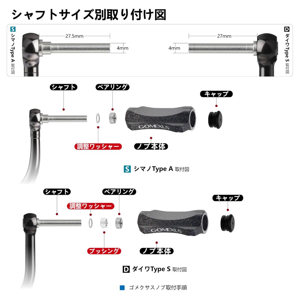 Gomexus A18 Reel Handle Daiwa Type Shimano Type A Handle Composite Fully Supervised by Hiroki for Ajing and Area Trout Light Game Fishing Knob, S,