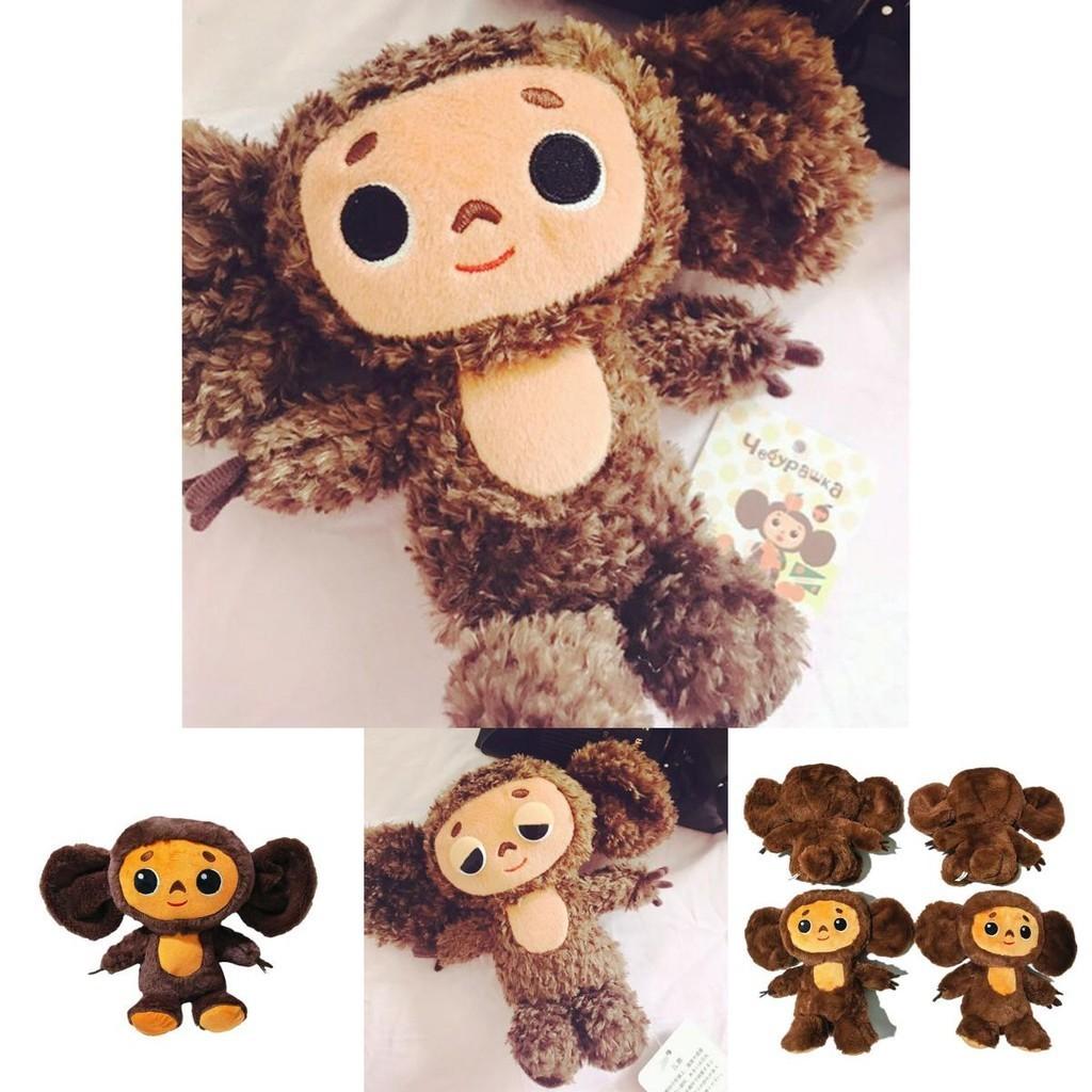 Niedliche Plüschtiere Tscheburaschka Affe Stofftier Puppen Kinder Weihnachten Geburtstagsgeschenk