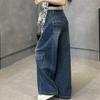 2025 Season Women's Retro Velvet Wide-Leg Floor-Length Jeans