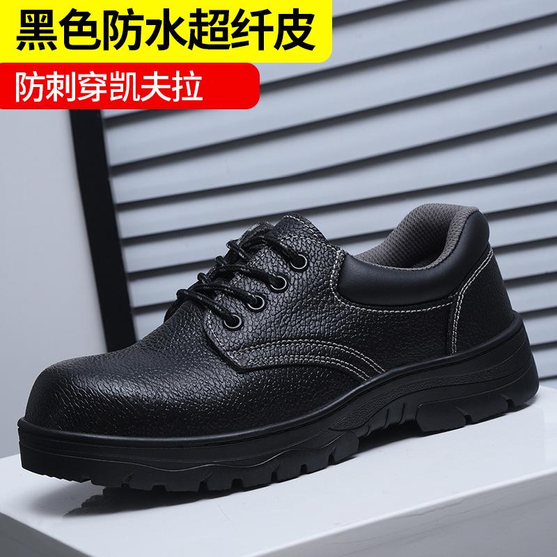 

Men s four seasons protective deodorant steel baotou anti-smashing and anti-piercing welder dirt-resistant lightweight work safety shoes TH805 Black; 37