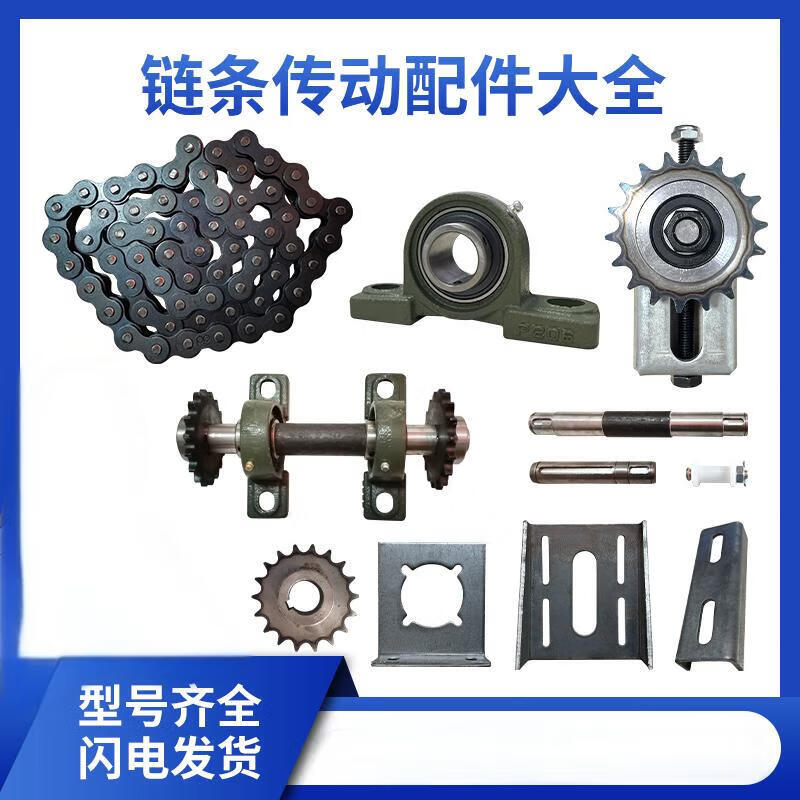 Industrial Belt Dehydrator Drive Components