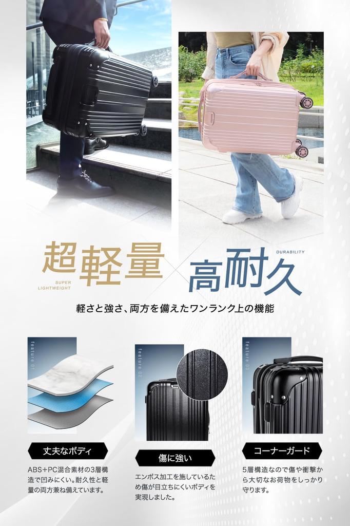 by active flight carry with extension with by a Japanese S size 40L carry business champagne [EXCITECH Biz] [Supervised attendants] Suitcase, case,