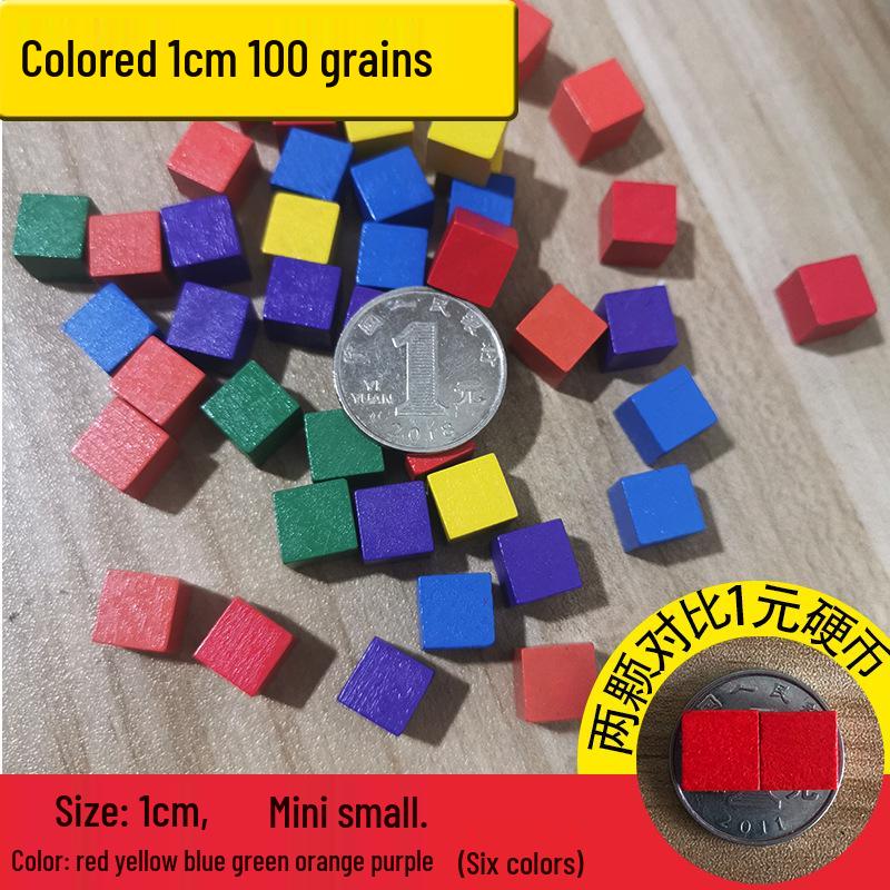 Original Colored Wooden Cube Building Blocks - Small Square Teaching Aid for Primary School