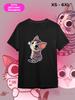 Sweet Home Chi T-shirt