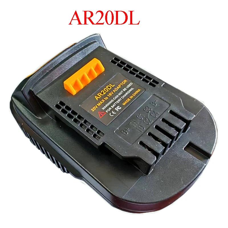 

For Aeg For RidGid Lithium Battery Converter Tool Universal Adapter 18V 20V For Makita For Bosch For Milwaukee For M18 Converter AR20DL