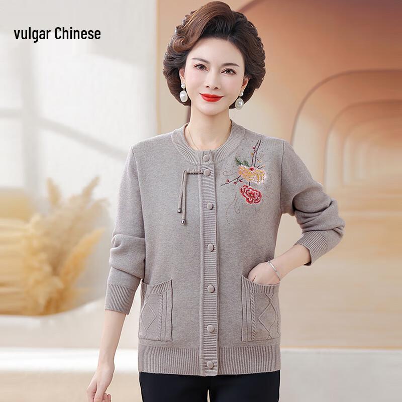 Women's Embroidered Fleece-Lined Knit Cardigan