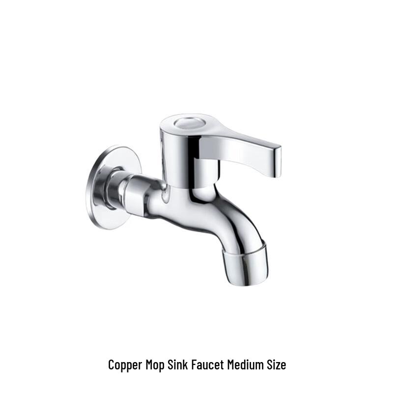 Yixiu Stainless Steel Washing Machine & Mop Sink Faucet