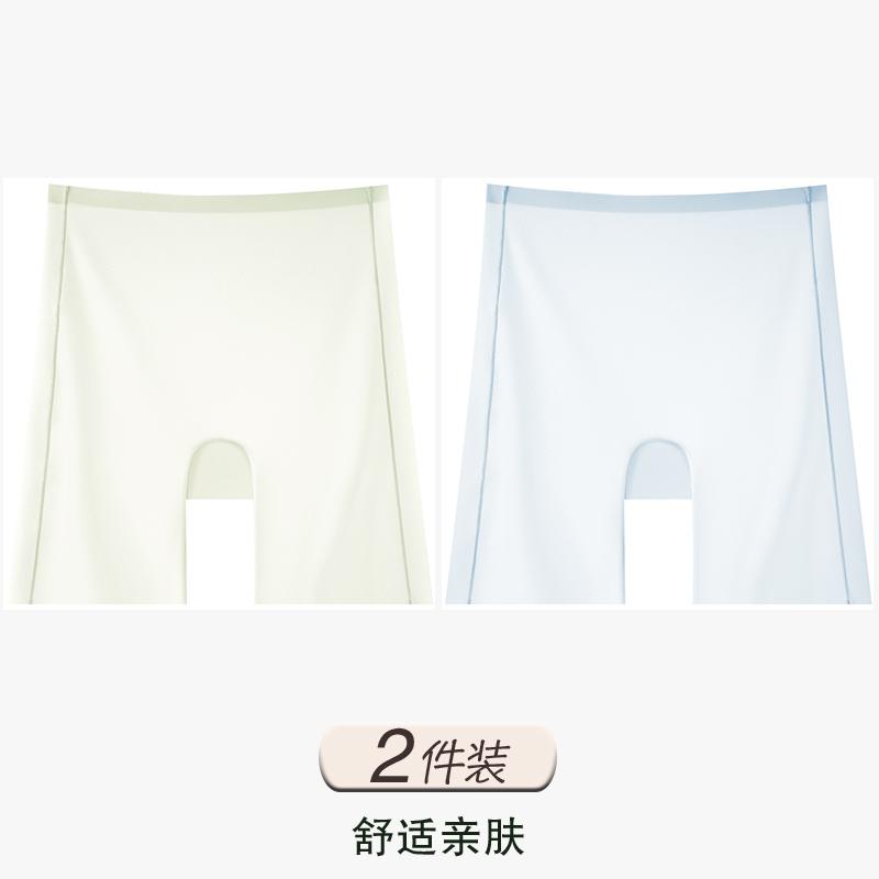 Ice Silk Seamless Safety Pants for Women