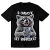 T-shirt oversize nera girocollo con procione T-shirt oversize nera moda casual Top stile semplice streetwear T-shirt da uomo manica corta estiva 3D