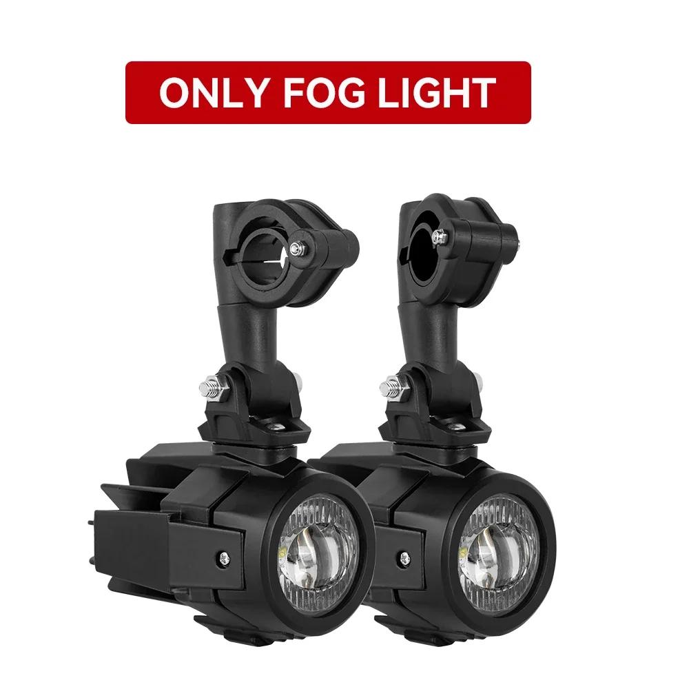 

Универсальные вспомогательные фары для вождения BMW DUCATI KAWASAKI HONDA SUZUKI Передняя фара Водонепроницаемая противотуманная фара для мотоцикла