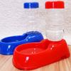Wassernapf für Hunde aus lebensmittelechtem Kunststoff, Futterspender für Haustiere, 350 ml, für Hunde, Katzen und kleine Haustiere.