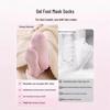 New Arrival: Silicone Heel Protector Foot Masks - Anti-Crack, Soft, and Effective