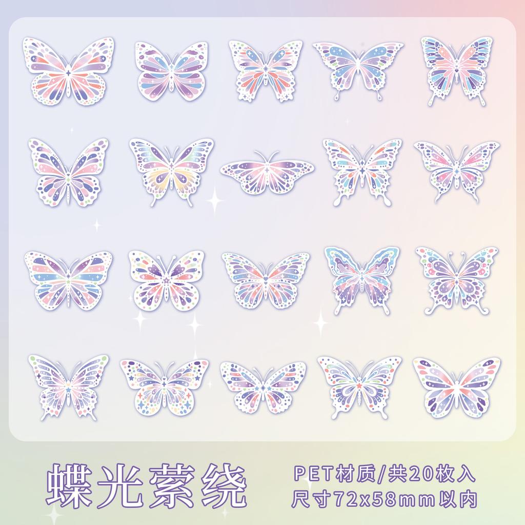 20 pcs Laser glisten Butterfly Stickers pack Creativity Decorative collage Hand Account Diary Album Scrapbooking Junk Journal