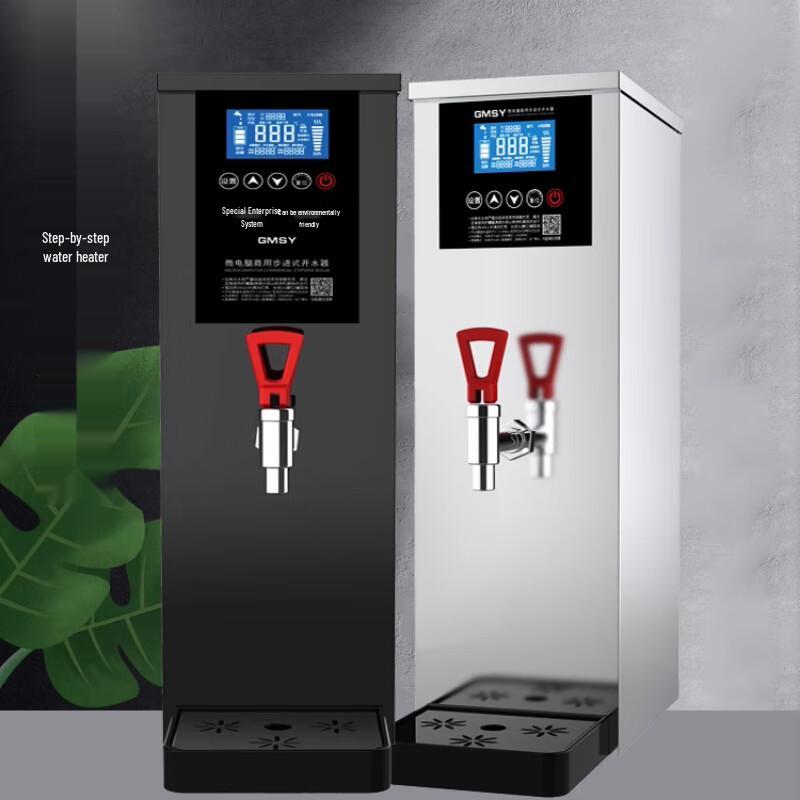 Sule Commercial 50L Instant Hot Water Dispenser