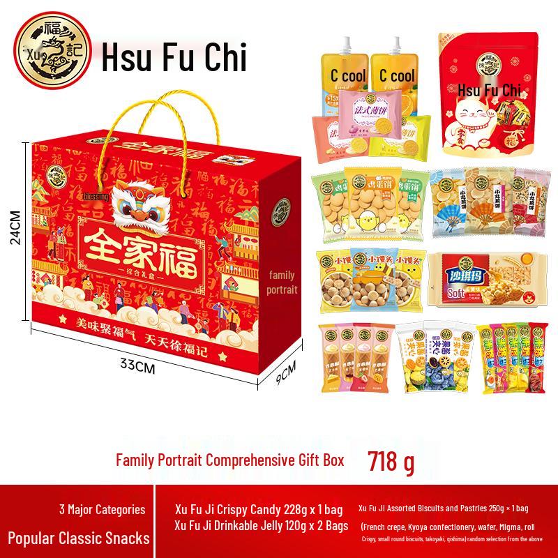 New Year Gift Box: Candy, Cookies, Pastries & Snacks