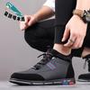 Winter Men's Wool Cotton Shoes Sports Casual Leather Shoes Men's Korean Version Youth Velvet Leather Shoes