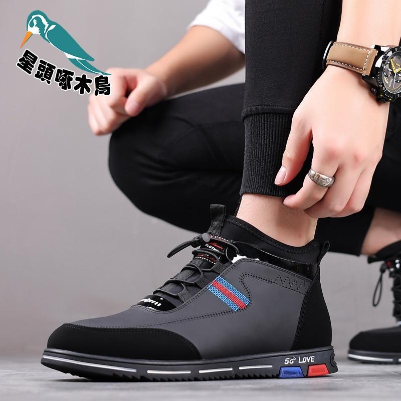 Winter men's wool cotton shoes sports casual leather shoes men's Korean version youth velvet leather shoes