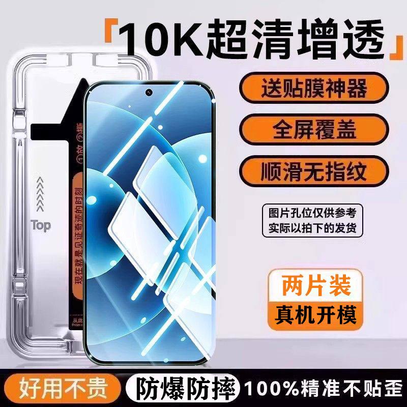 Applicable to Xiaomi 11promax tempered film series Xiaomi 11pro mobile phone film 11/11pro clean compartment screen coverage