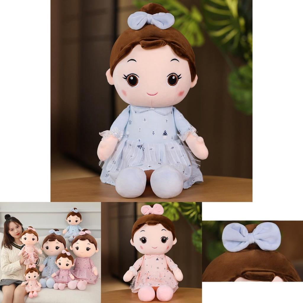 Plush Girl Doll With Cotton Filling For Kids Play And Collection