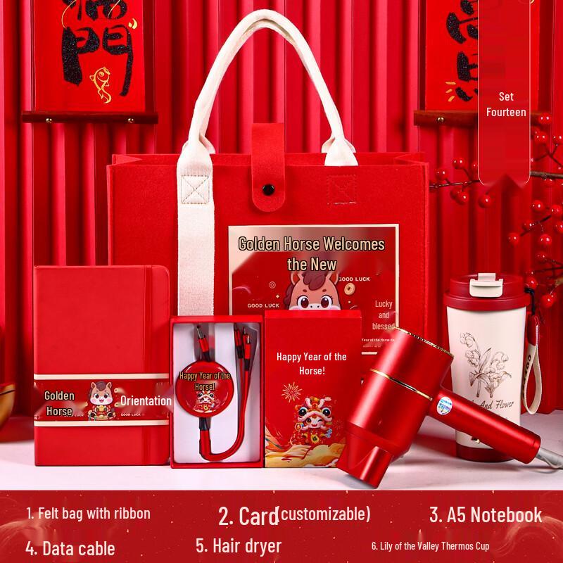 Ai Qi Yi Xuan Golden Horse New Year Business Gift Set