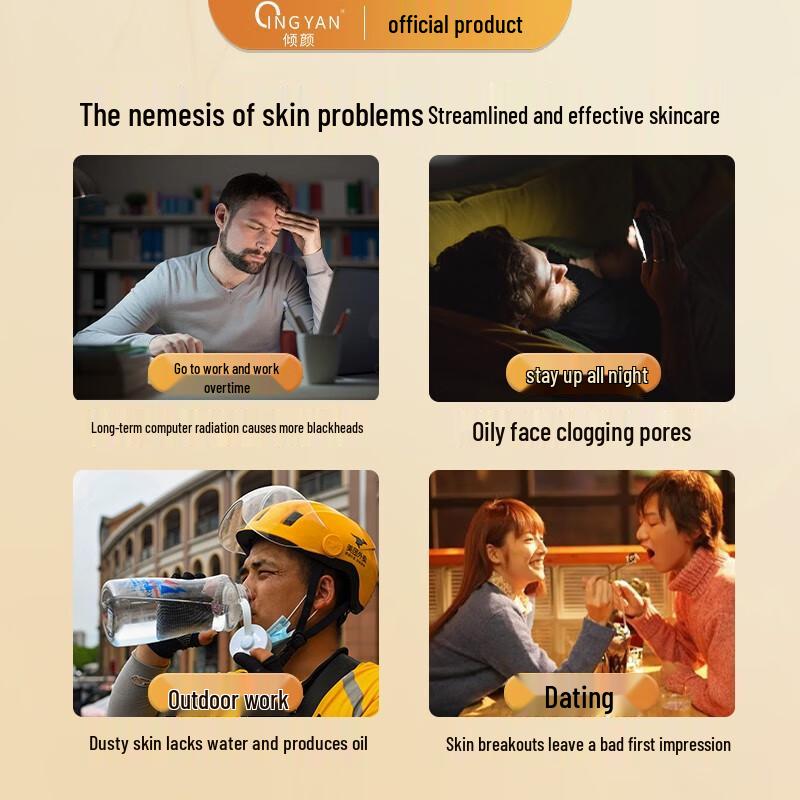 Qingyan Skincare & Cleansing Products