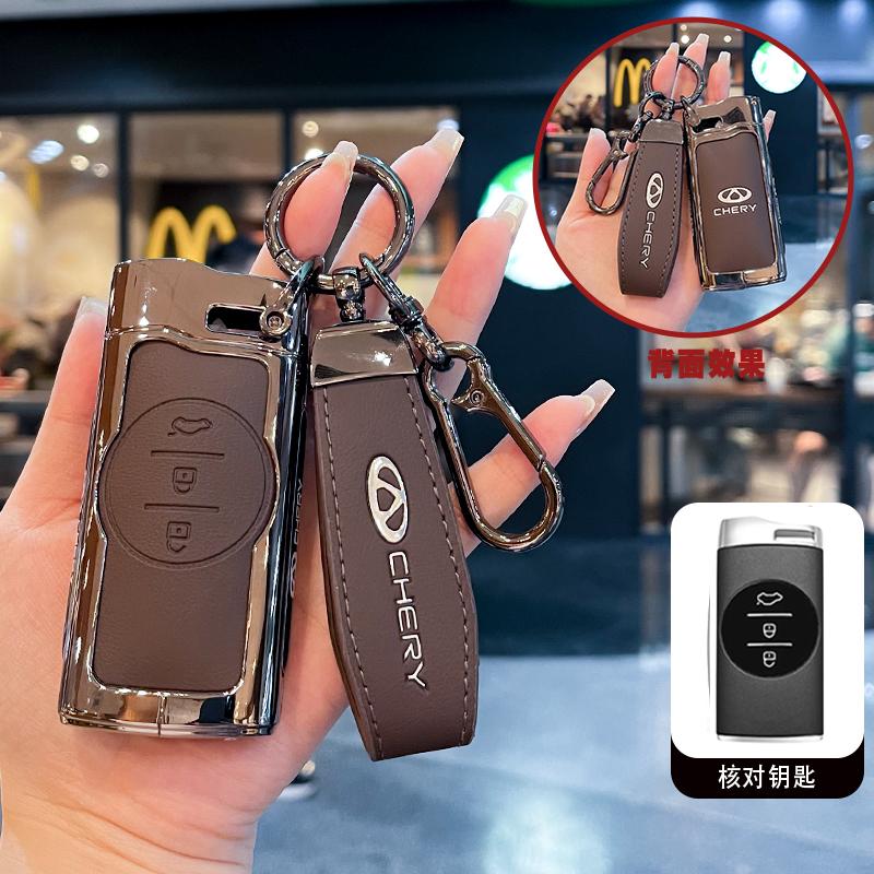 Styling Mouldings Car Remote Key Case Cover For Chery Tiggo 7 pro 8 Pro Exeed Tiggo 2 3x Arrizo 5 Pro Gx 5x EQ7 2021 Wallet acce