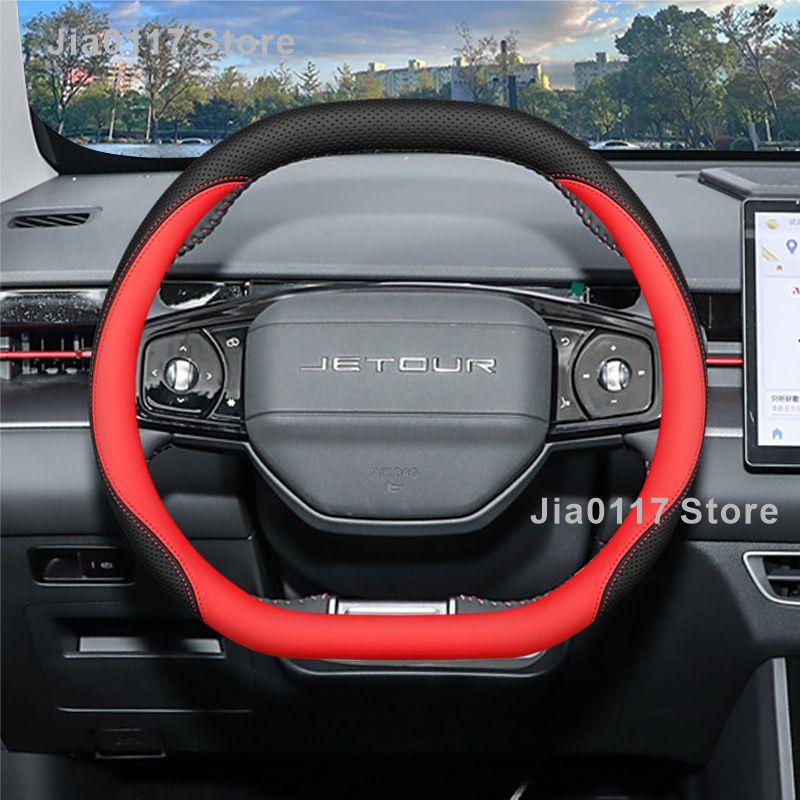 Leather Car Steering Wheel Cover For Jetour Dashing 2023-2025 Covers For Covers Auto interior jetour dashing Accessories 2025