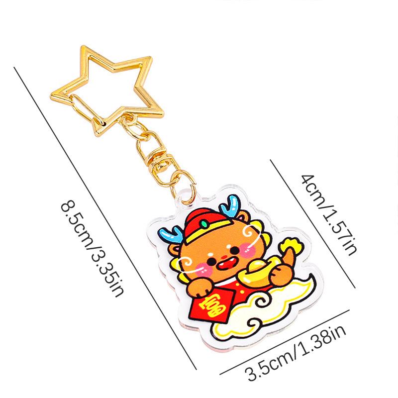 

Брелок «Счастливый год» с рисунком Дракона, пряжка со звездой, акриловая подвеска, автомобильная сумка, украшение для рюкзака, аксессуар, брелок «Счастливый»