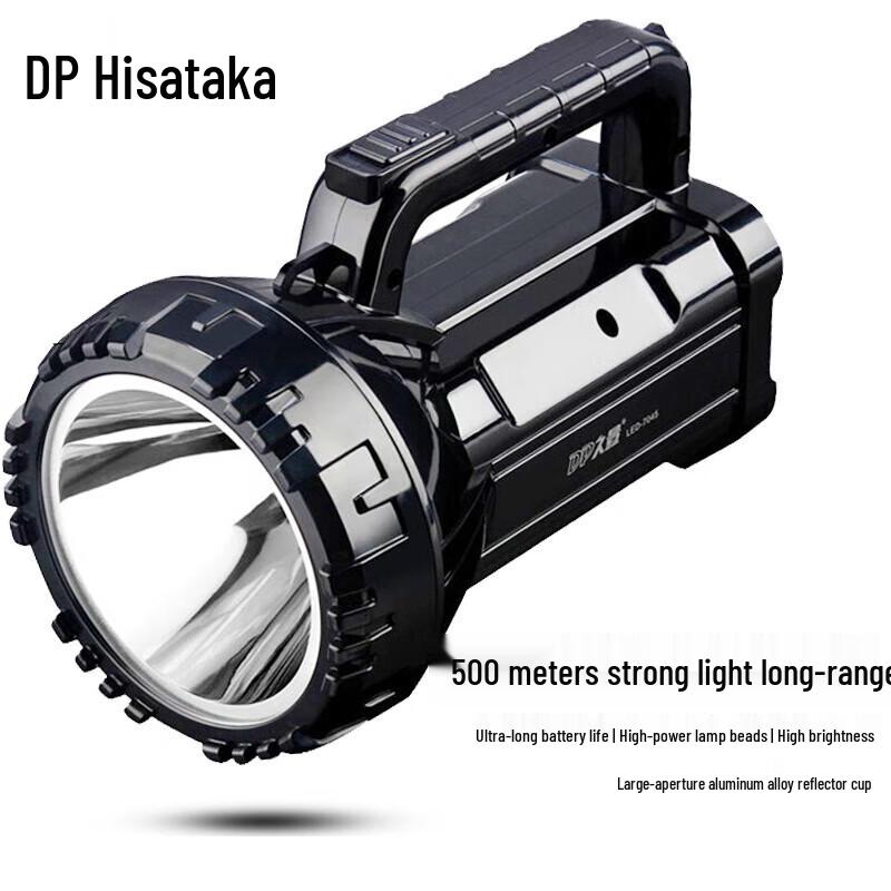 DP LED Rechargeable Long-Range Flashlight