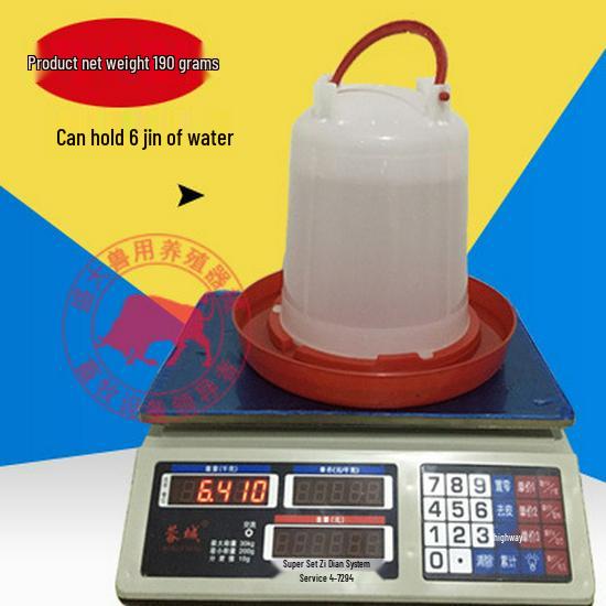 Automatic Poultry Water Dispenser: Chicken Trough & Drinker for Farming Supplies