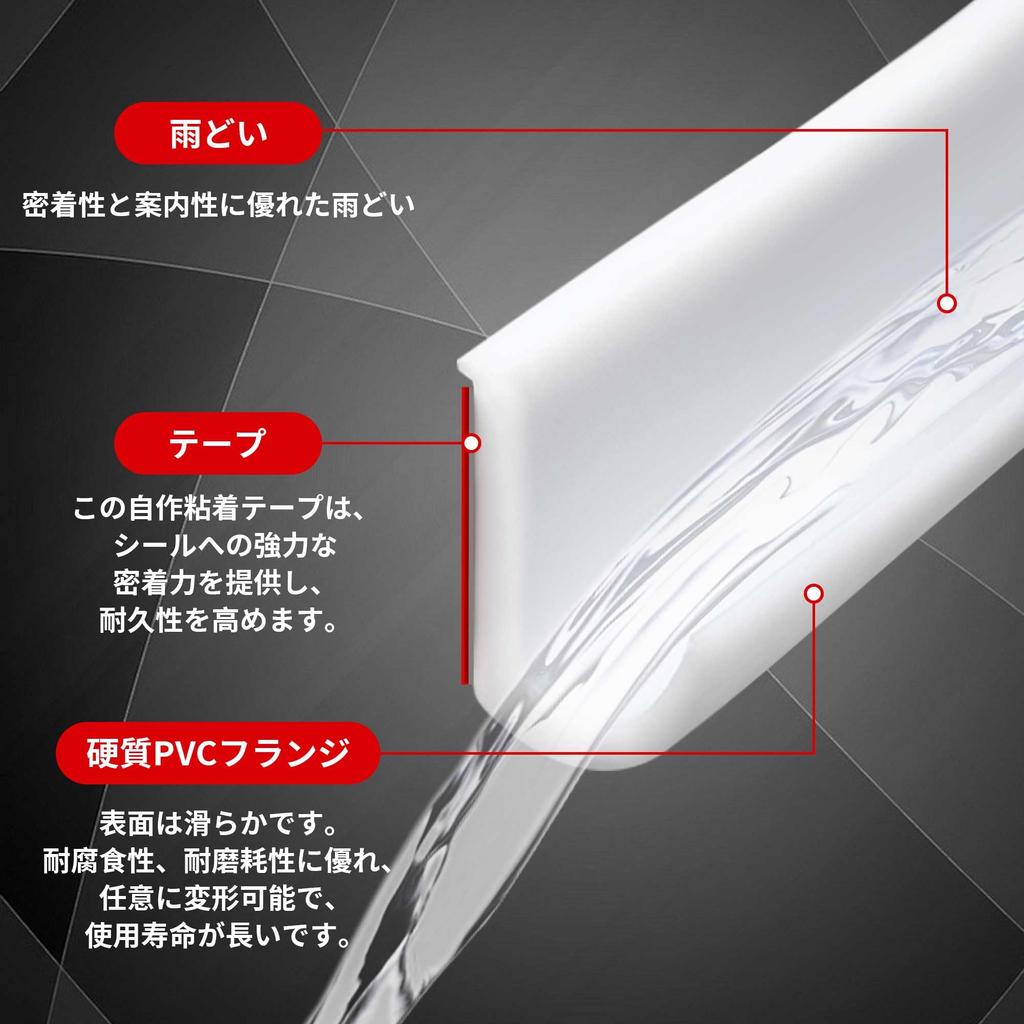 ohbien 16.4 ft (5 m) Car Door Mold, Rain Gutter, J-Shaped, Universal, Rain Repellent,