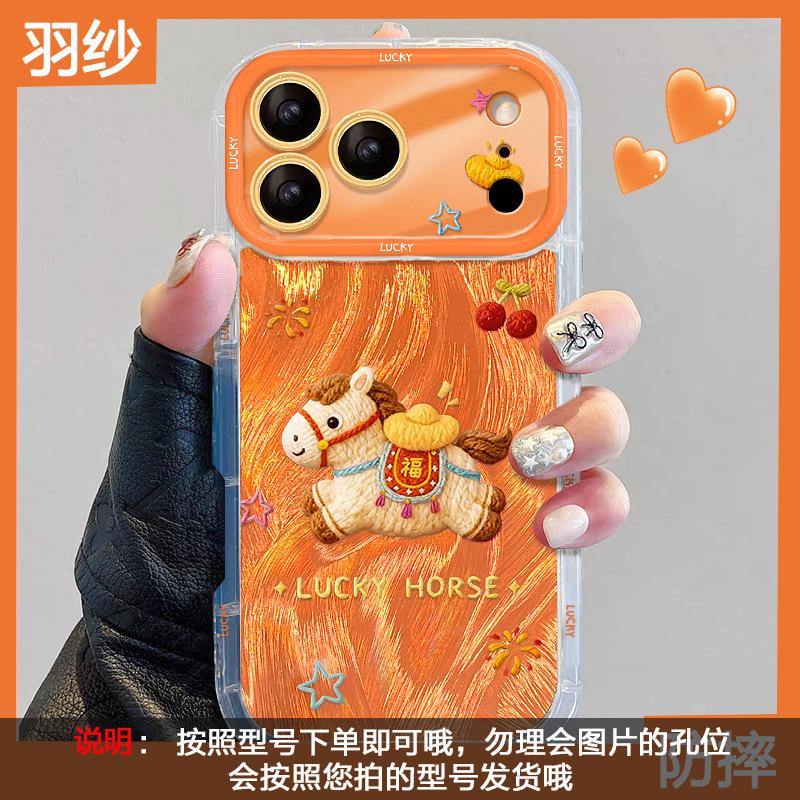 Yuanbao pony lanyard is suitable for Apple 17promax mobile phone case iphone15 feather yarn 16 advanced sense 14 new models