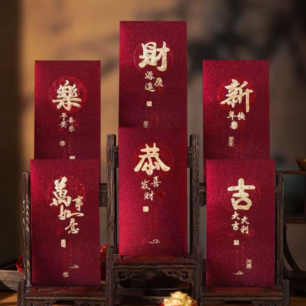 6pcs Hongbao Good Luck Money Pocket Traditional Red Packet 2025 Money Bags New Year Gifts