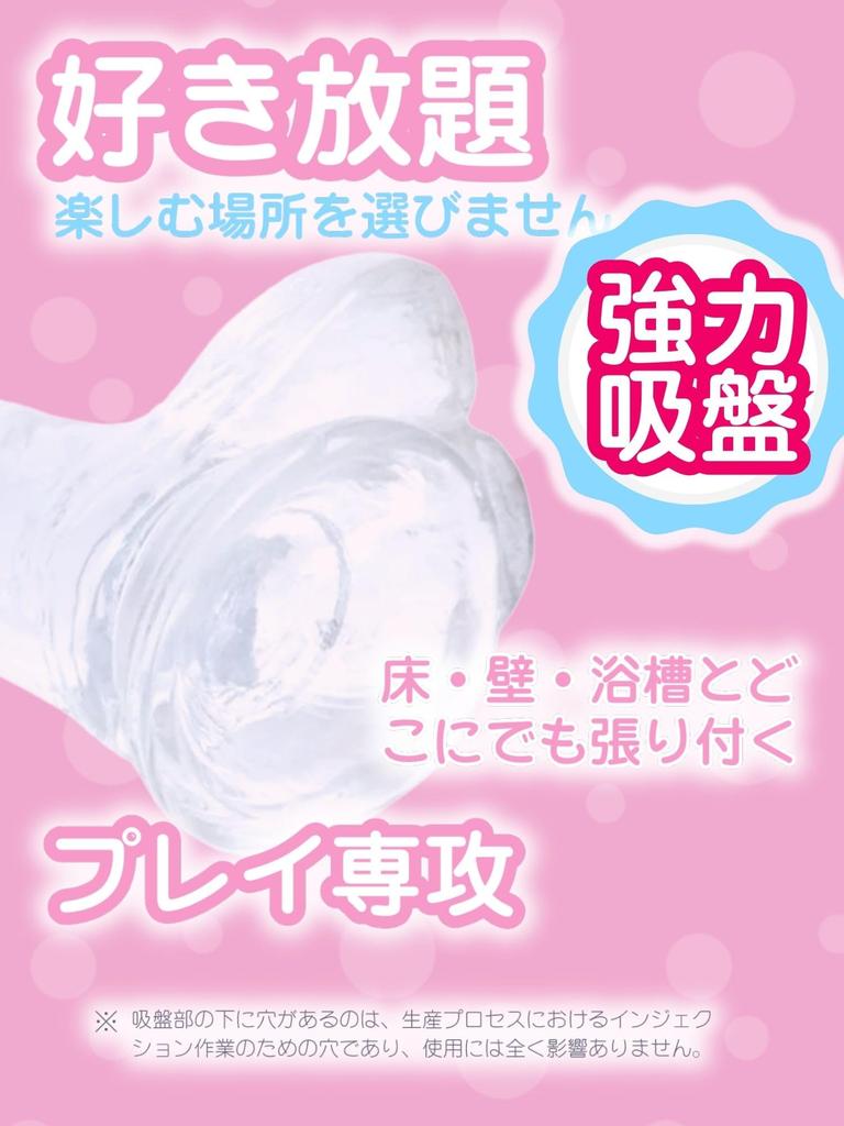 ITA x ATI Dildo For genuine strong suction new elastic TPE adult toy XXS [Beginners Welcome] women, thin, 2.6cm diameter, clear, cup, waterproof,