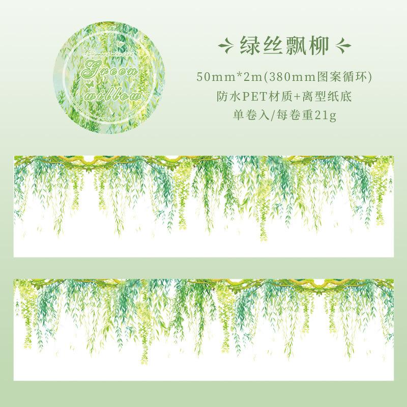1roll/5x200cm Retro Green Plant Flower Vine Tape Stickers DIY Handmade Album Scrapbooking Decorative Paper Supplies