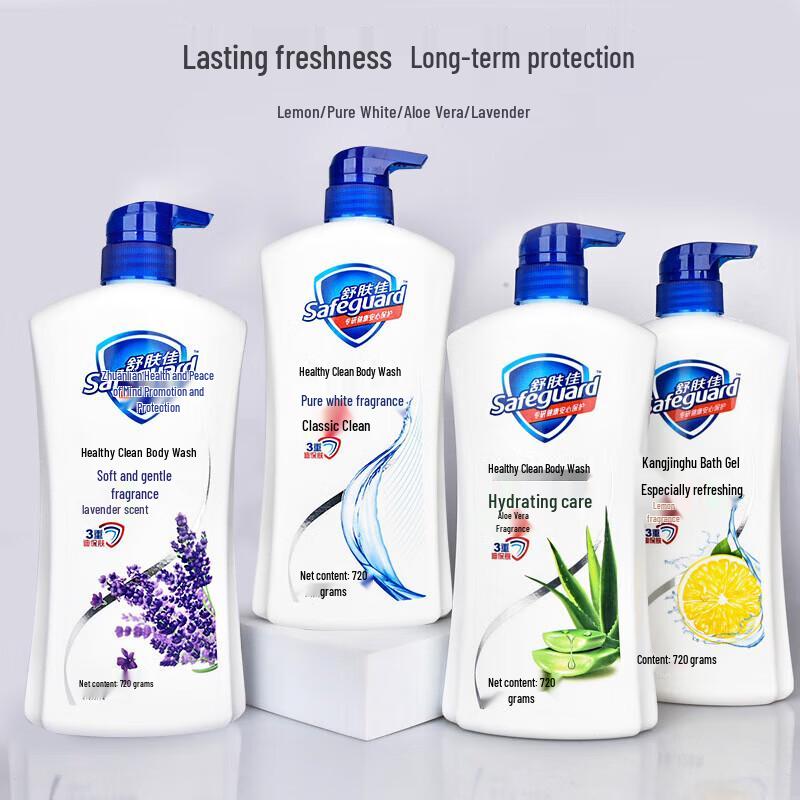 Safeguard Healthy Clean Lemon Shower Gel & Hand Wash Set