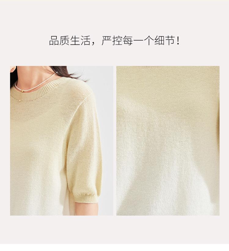 Autumn women's round neck short sleeved solid color gradient commuting versatile knitted wool sweater pullover top