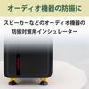 Felimoa Speaker Carbon Vibration Set of 4 Insulators, Fiber, Damping,