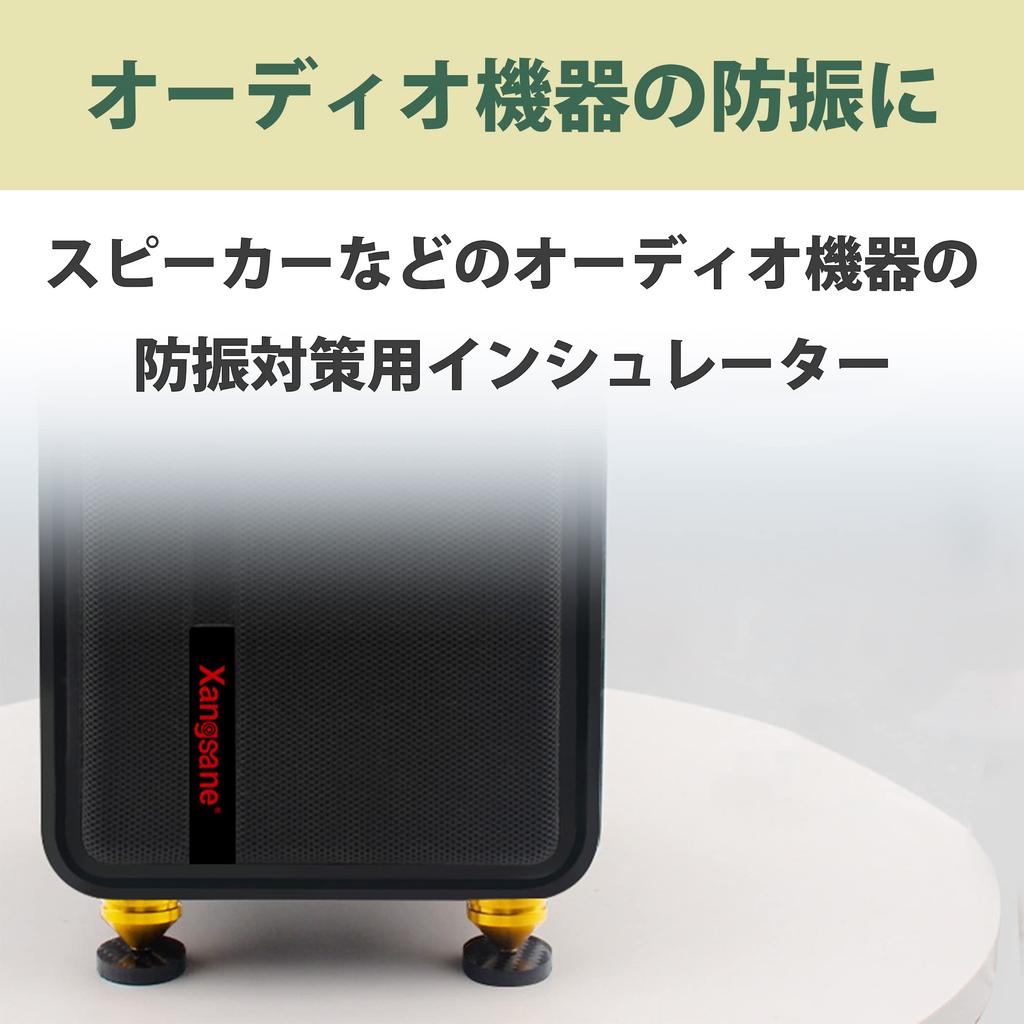 Felimoa Speaker Carbon Vibration Set of 4 Insulators, Fiber, Damping,