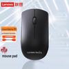 Lenovo M211 2.4G Wireless Office Mouse with Pad