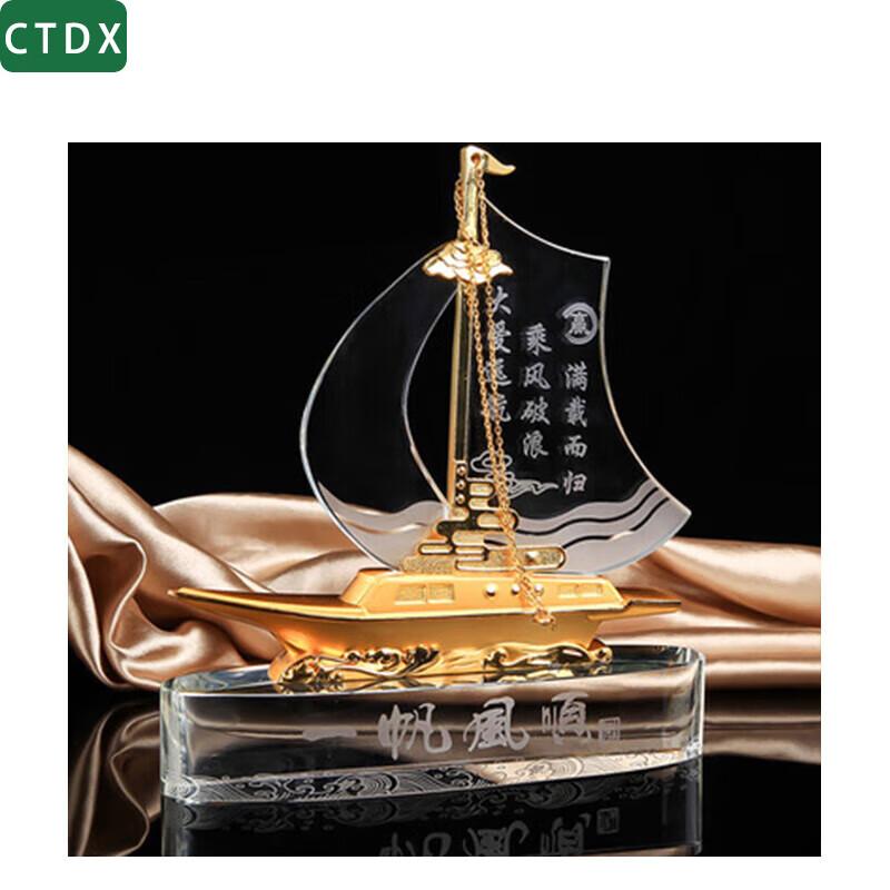 CTDX Crystal Sailboat Military Souvenir