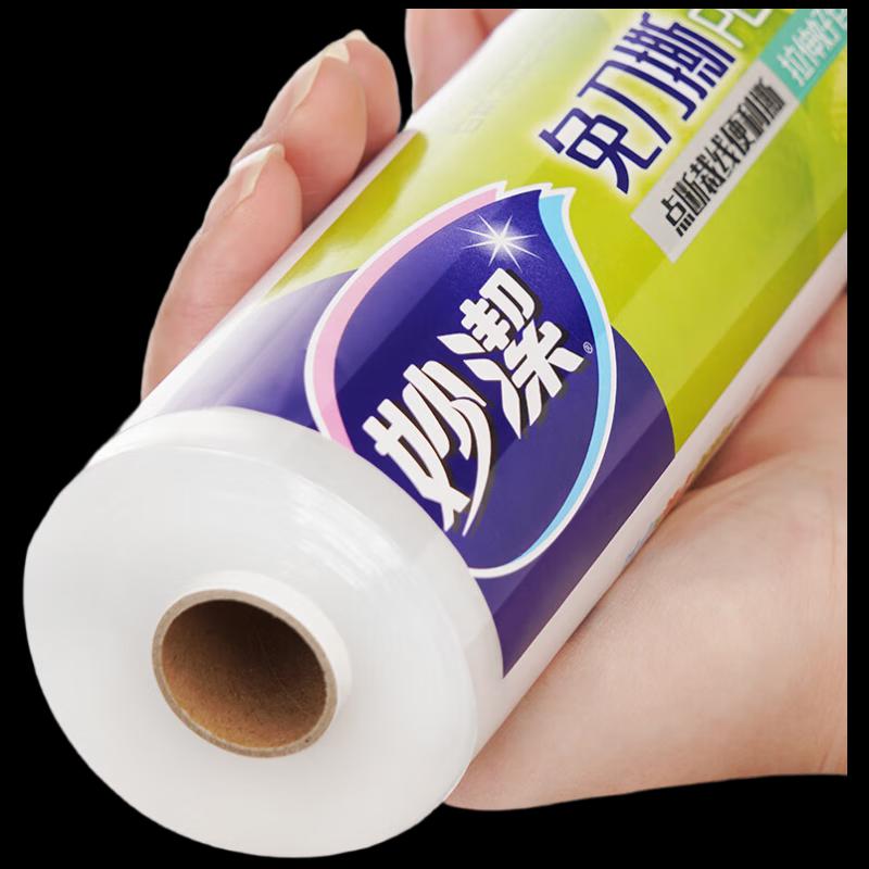 

Miaojie Tear-Free PE Cling Film