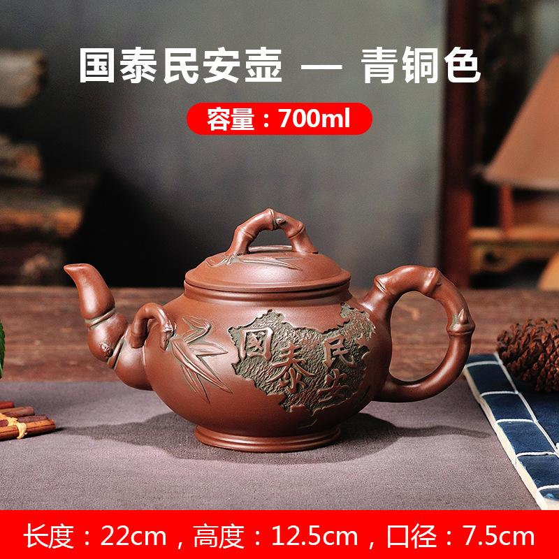 Ceainic chinezesc retro din lut violet ceainic Kung Fu Set de ceai Oală din lut vermilion Xishi Pot Tea Brewer Infuzor de ceai