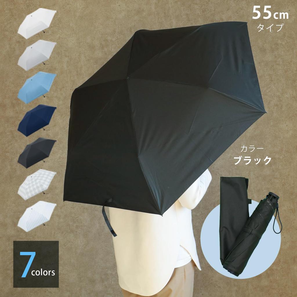 Sugihara TONICAL Folding Rain or Sun 55cm Black Solid Sun Rain UV Model 6915 Umbrella, Ultra-Lightweight, Umbrella, Mini, Laminated, Black,