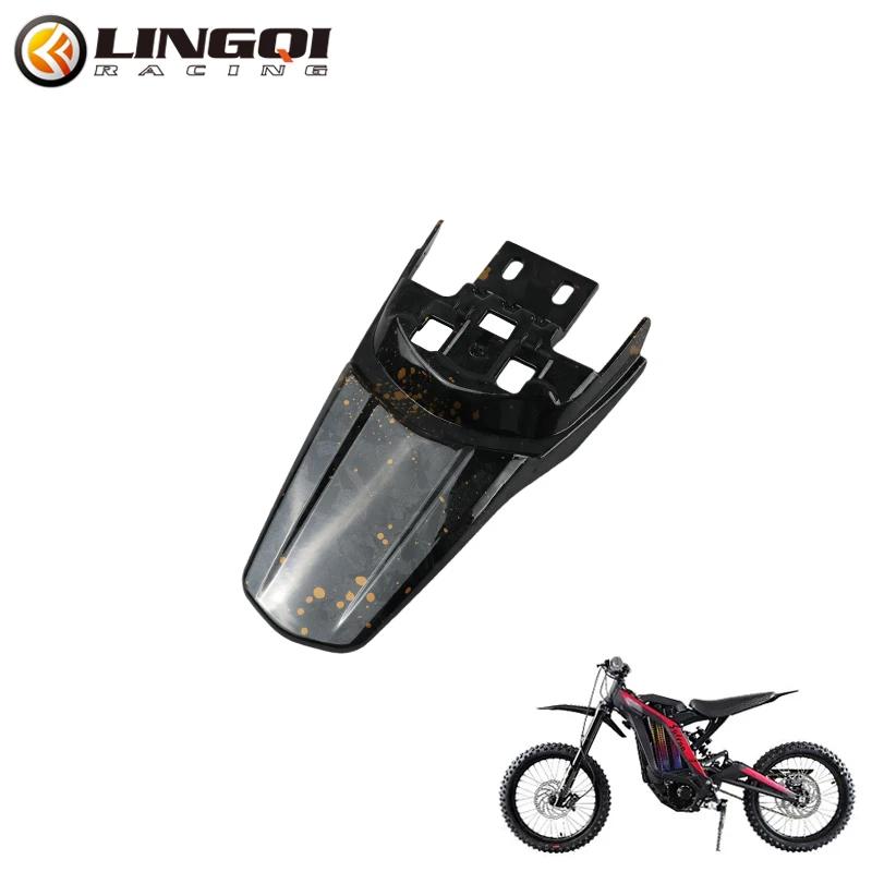 

LINGQI RACING Original Fender Rear Mudguard Protective Accessories For Light Bee X S Electric Bike Lightbee Motocross Scooter