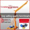 Outdoor Electric Lifting Hoist